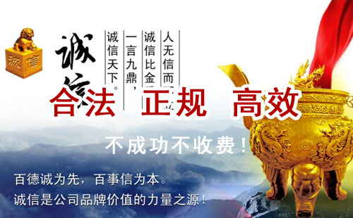 老街街道追债公司